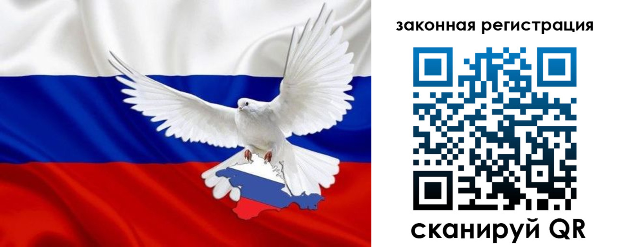 где прописаться в Дудинке